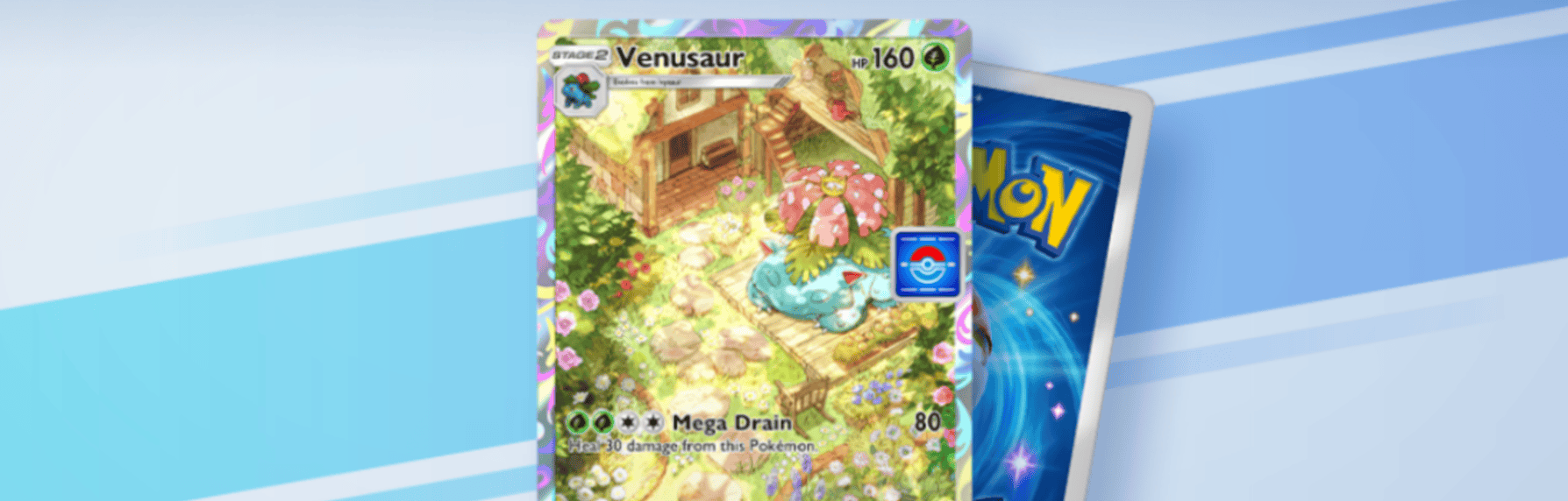 フシギバナドロップイベント