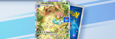 フシギバナドロップイベント