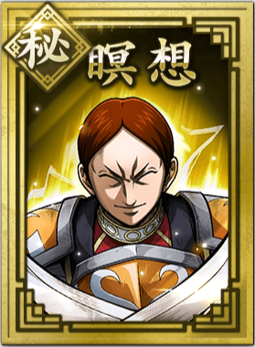 【秘】瞑想の画像