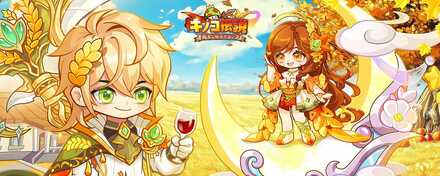 豊作パーティーイベントの攻略