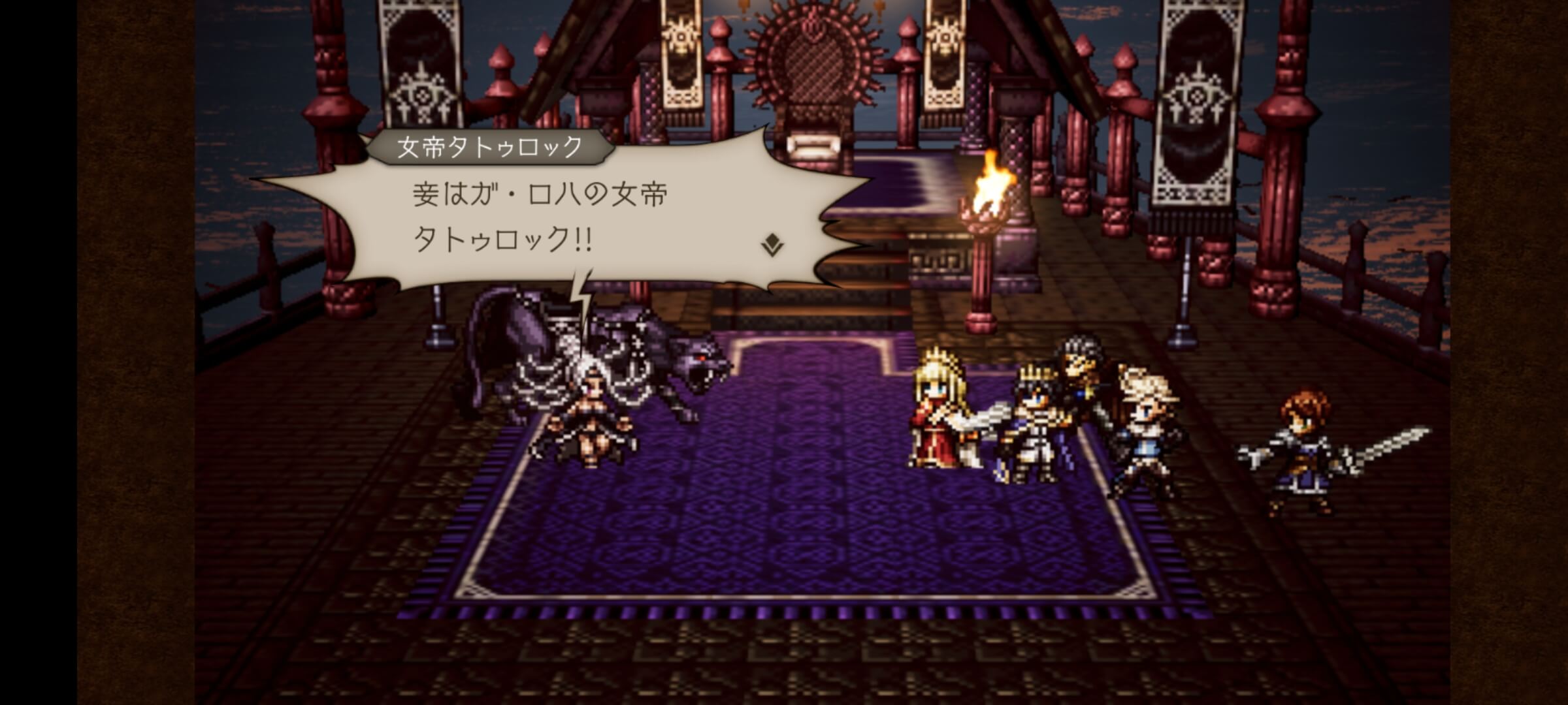 タトゥロック船を奥まで進みボス戦（2連戦）へ