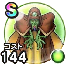 ネクロマンサー