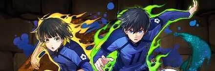 【12006】潔世一＆蜂楽廻【報酬】