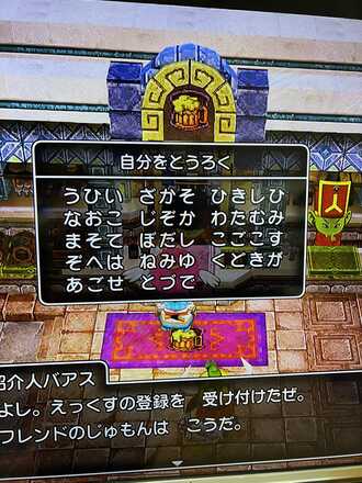 コメント画像