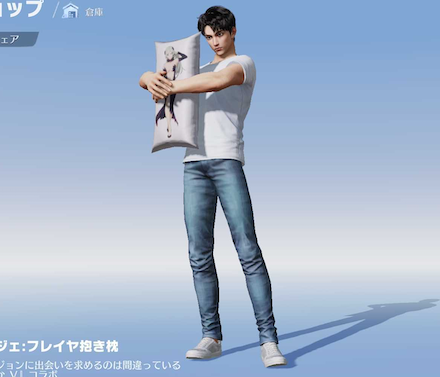 オブジェフレイヤ