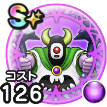 じごくのつかい(覚醒)画像