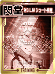 対BLMシュート練習