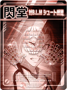 対BLMシュート練習