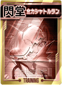 全力シャトルラン