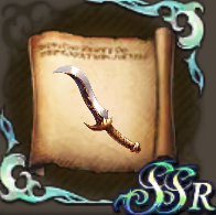 牡牛の守護剣のクラフトレシピの画像