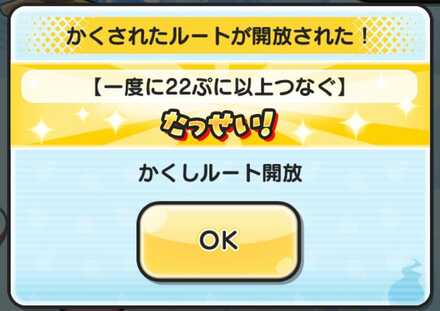 一度に22ぷに以上つなぐ