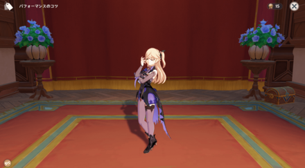 ポーズ：フィッシュル：上品な立ち姿, size440x40