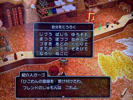 コメント画像