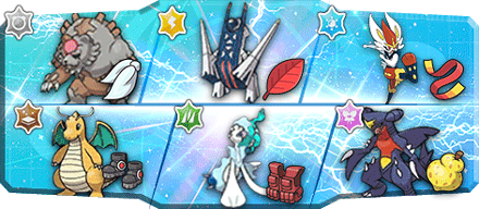 わたぼう様S24最終13位構築