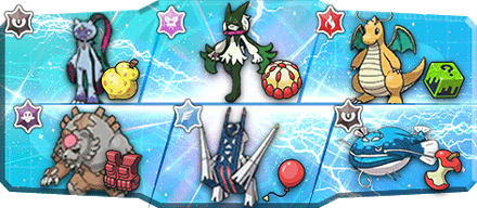 たみにゃす様S24最終70位構築