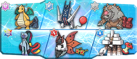 イチゴ「」様S24最終39位構築