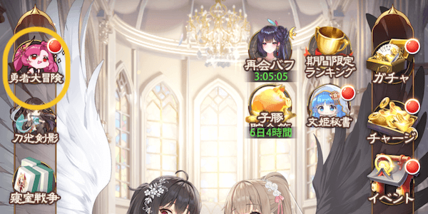 イベントへのアクセス方法