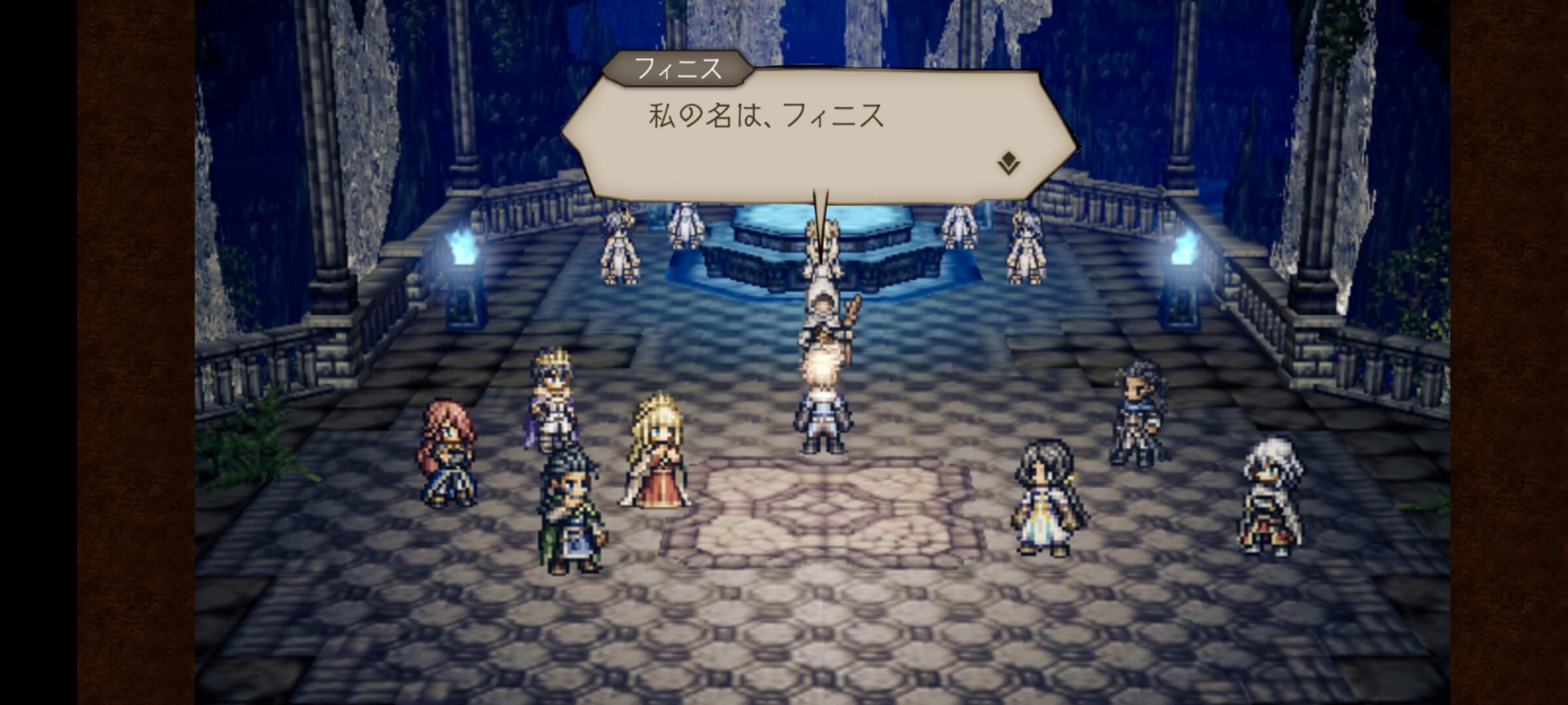 オルサ島 -地下祭壇-でフィニスの話を聞く