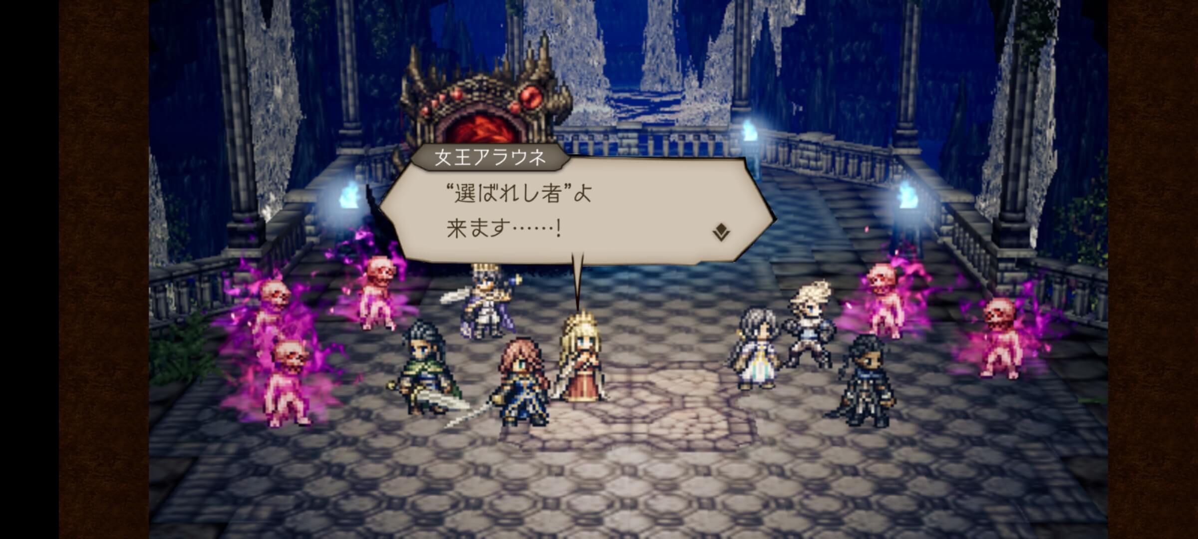 再度フィニスと話し指輪を渡すとボス戦へ