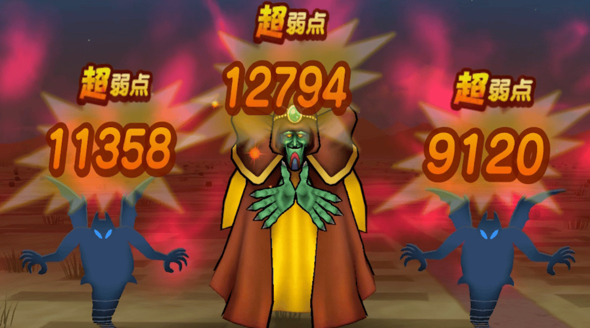 全体スキルで効率よくダメージを与える