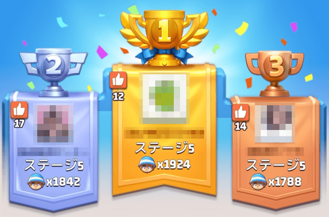 全5種類のステージで他指揮官とランキングを競う