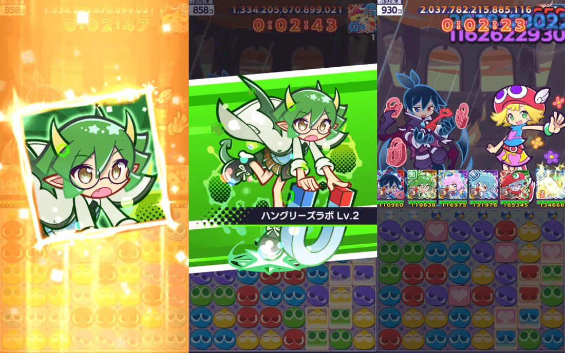 幾星学園のドラコ