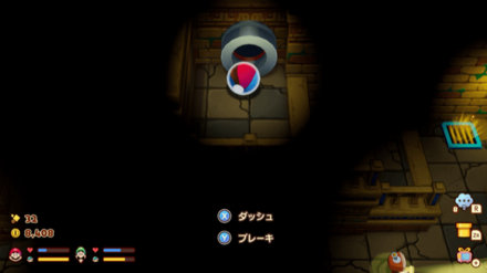 階段上のパイプ