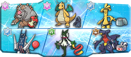 らいの様S24最終23位構築