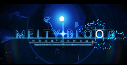 メルティブラッド
