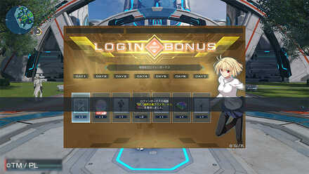 ログインボーナス