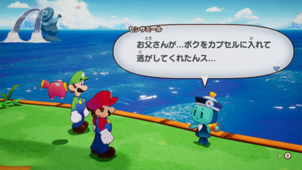 サブストーリー