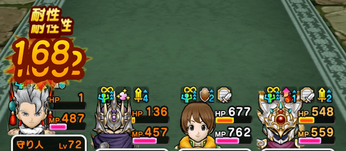 守り人のにおうだちが必須級