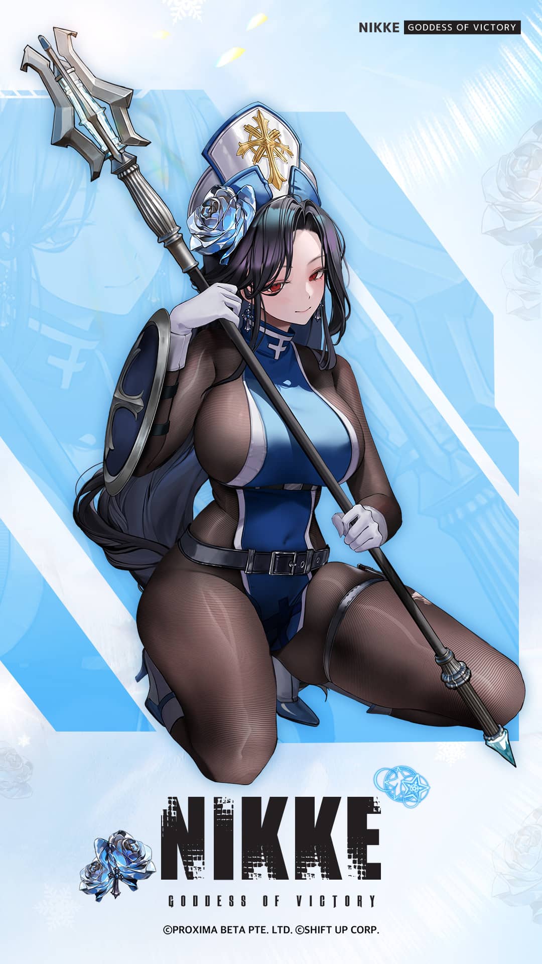 メイデン：アイスローズのイラスト