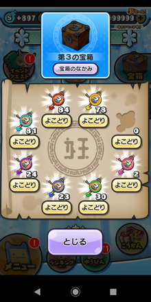 コメント画像