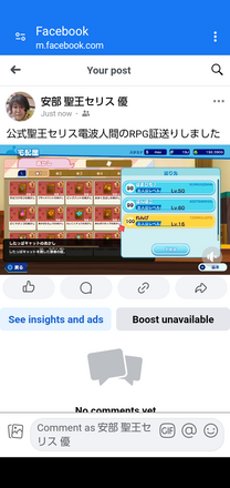 コメント画像