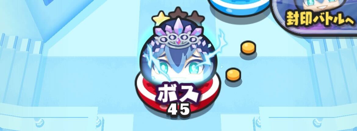 ステージ45クイーンふぶき姫