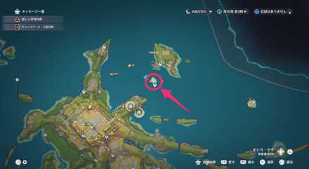 山と海と空マップ