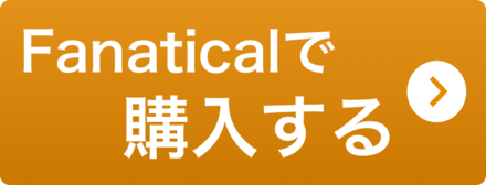 Fanatical_link
