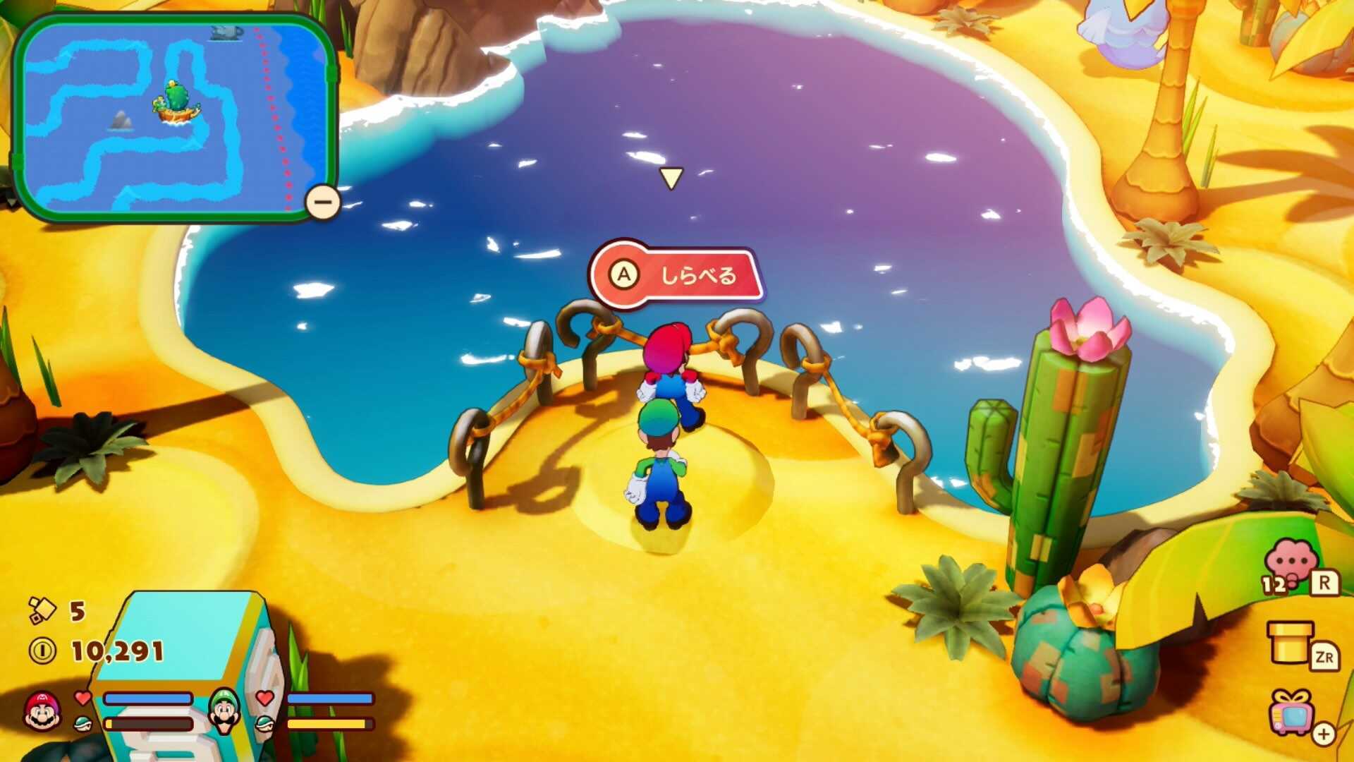 スナバッカの泉