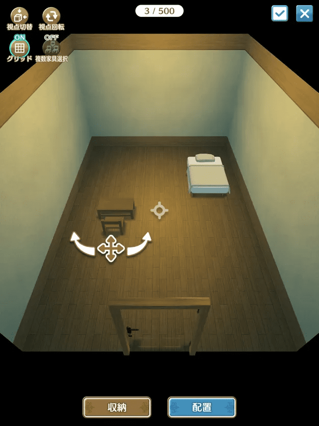 マギマル 見出し2