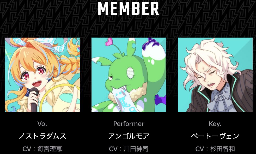 週末運命共同隊