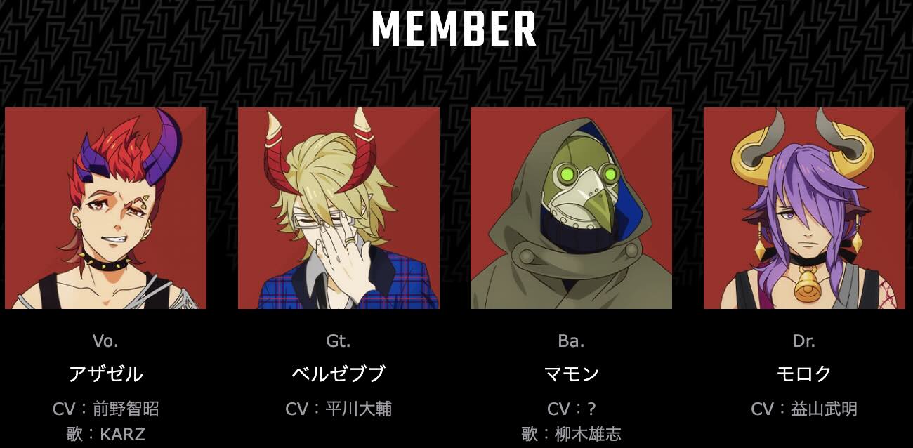 デビルズパンクインフェルノ