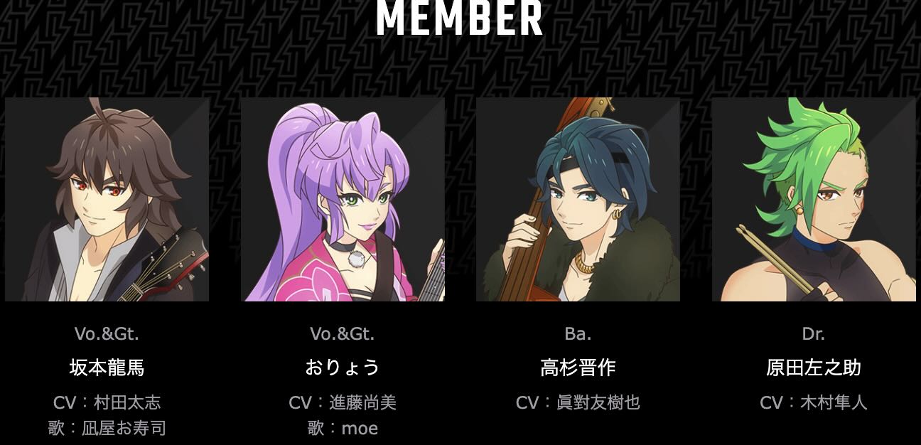 幕末リザレクション