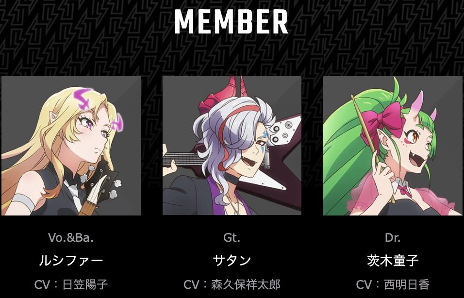 背徳ピストルズ