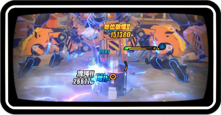 アチーブメント一覧