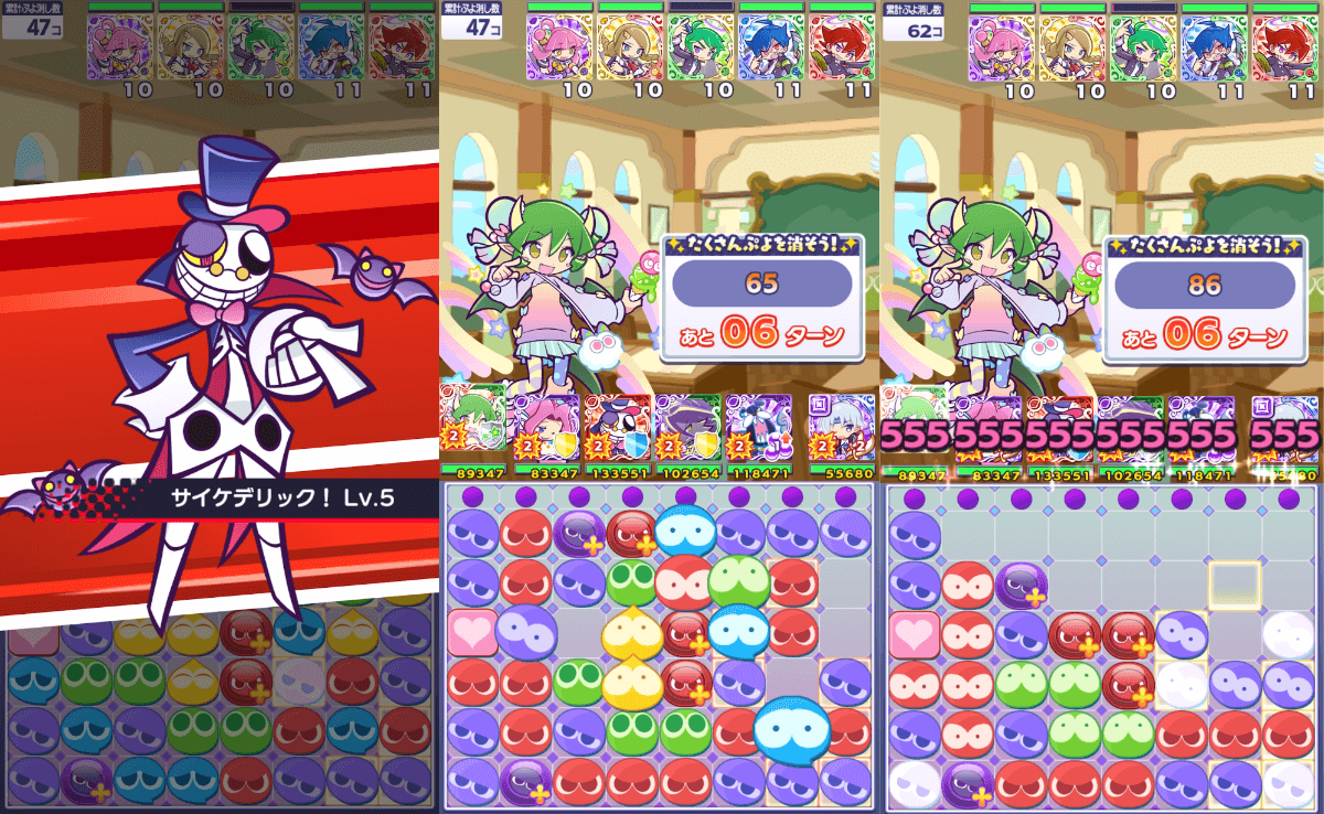 ぬりかえスキル