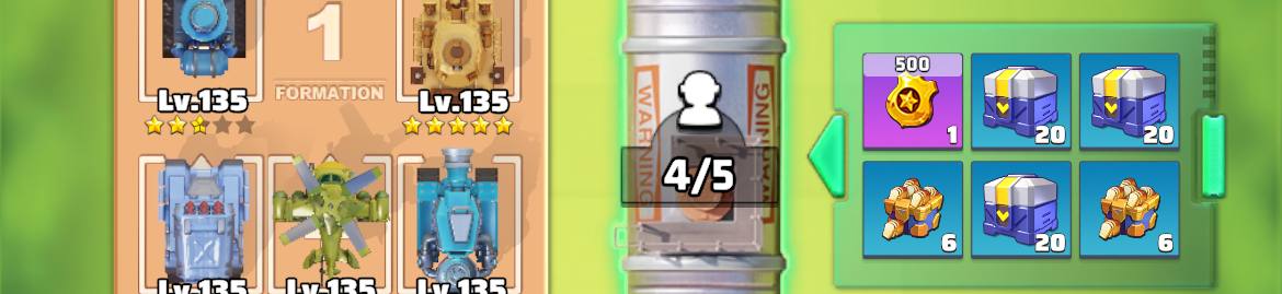 自身が乗車する車両の残り報酬を獲得できる