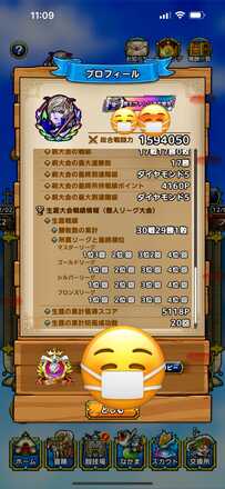 コメント画像