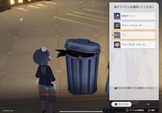 去る者は必ず帰る