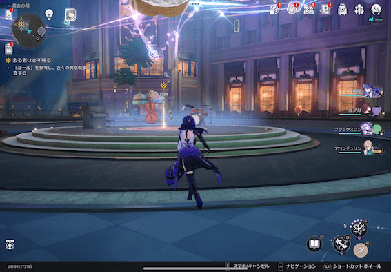 去る者は必ず帰るの攻略チャート